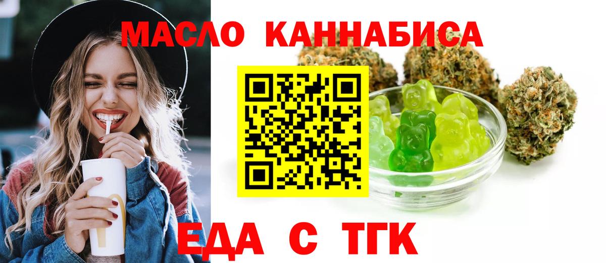 Шарыпово  Canna-Cookies конопля  Вход с VPN 