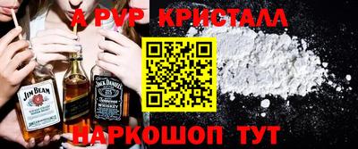 мяу мяу мука Краснодар