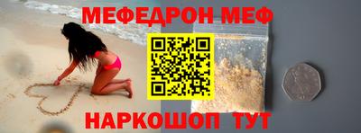 бутират Краснокаменск