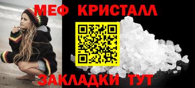 бутират Краснокаменск
