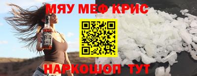 бутират Краснокаменск