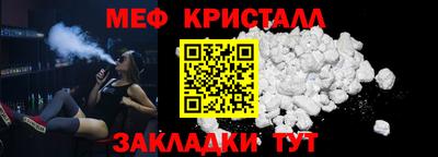бутират Краснокаменск