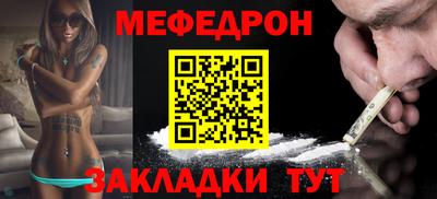 бутират Краснокаменск