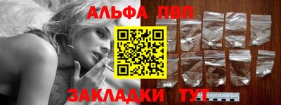 метамфетамин Краснознаменск