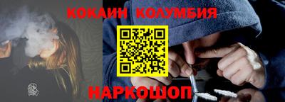 бутират Краснокаменск