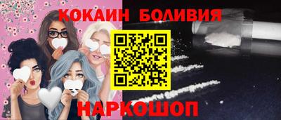 бутират Краснокаменск