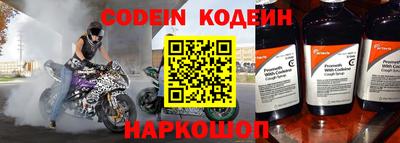 метамфетамин Краснознаменск