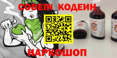 метамфетамин Краснознаменск