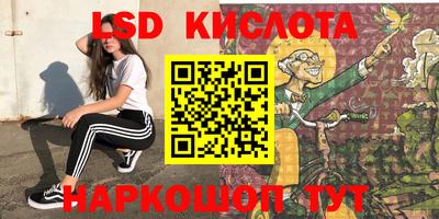 метамфетамин Краснознаменск