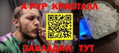 бутират Краснокаменск