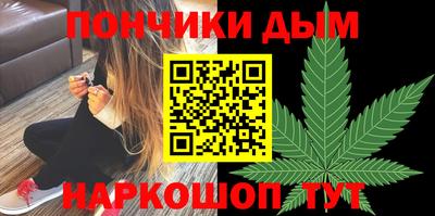 мяу мяу мука Краснодар