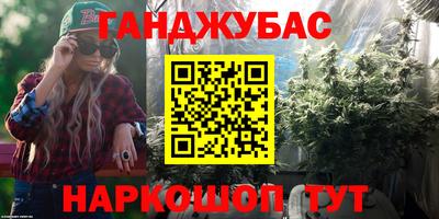 мяу мяу мука Краснодар