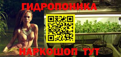 бутират Краснокаменск