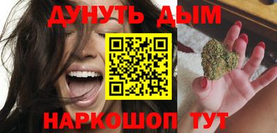 мяу мяу мука Краснодар
