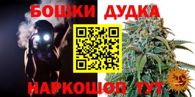 бутират Краснокаменск
