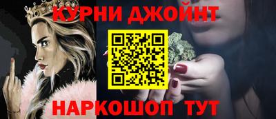 мяу мяу мука Краснодар