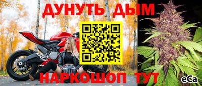 метамфетамин Краснознаменск