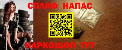 метамфетамин Краснознаменск