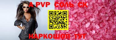 метамфетамин Краснознаменск