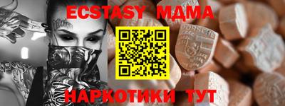 мяу мяу мука Краснодар
