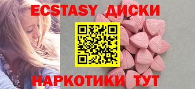 бутират Краснокаменск