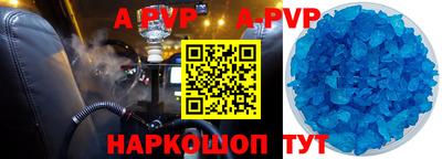 метамфетамин Краснознаменск
