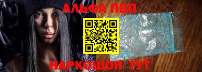 бутират Краснокаменск