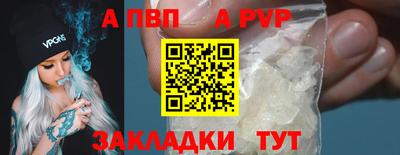 бутират Краснокаменск