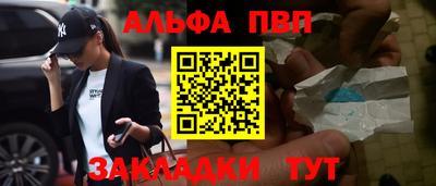 бутират Краснокаменск