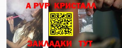 мяу мяу мука Краснодар