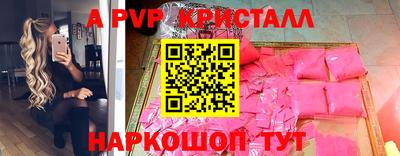 мяу мяу мука Краснодар