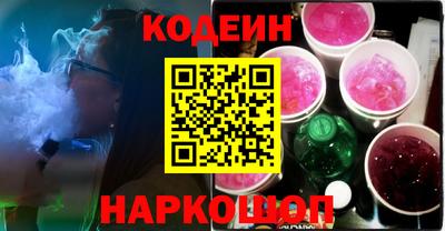 мяу мяу мука Краснодар