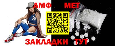 метамфетамин Краснознаменск