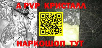 мяу мяу мука Краснодар