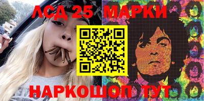 метамфетамин Краснознаменск