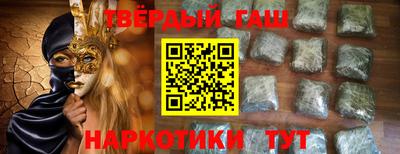 метамфетамин Краснознаменск