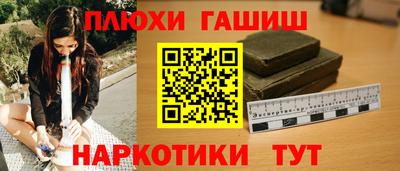 метамфетамин Краснознаменск