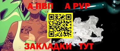 мяу мяу мука Краснодар