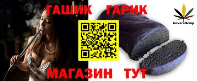 метамфетамин Краснознаменск
