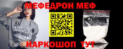 мяу мяу мука Краснодар