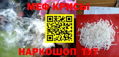 метамфетамин Краснознаменск