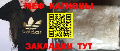 бутират Краснокаменск
