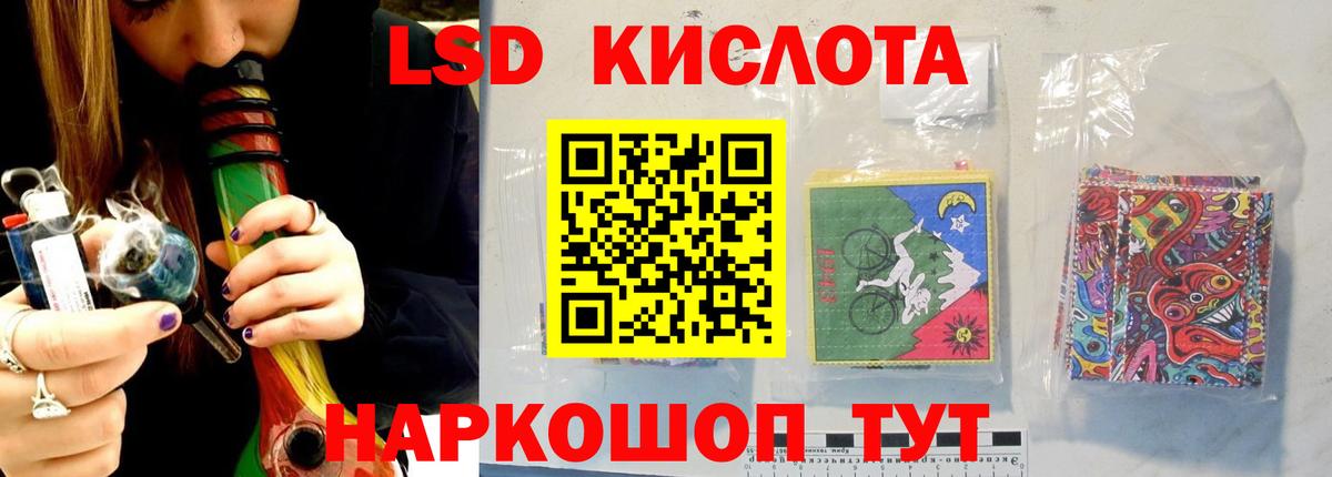 Шарыпово  LSD-25 экстази ecstasy  ЛСД экстази ecstasy  Вход с VPN 