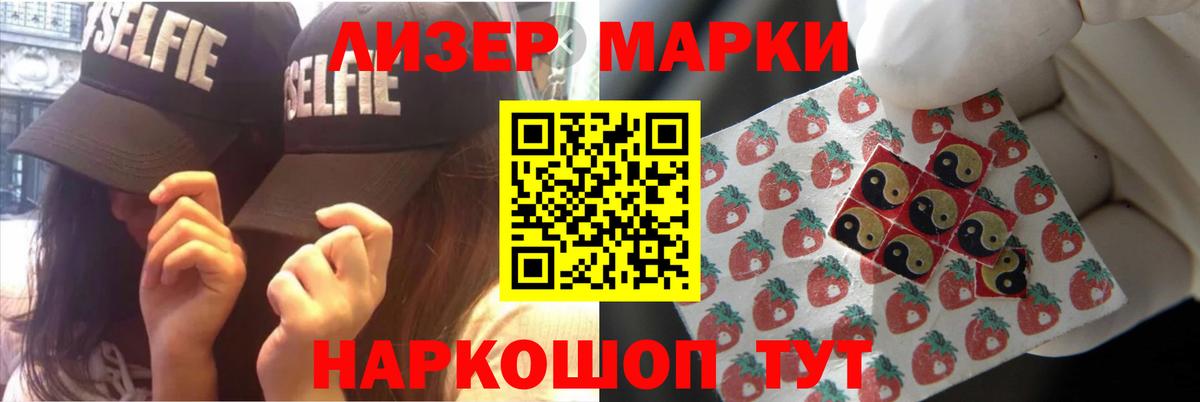 LSD-25 экстази ecstasy Шарыпово