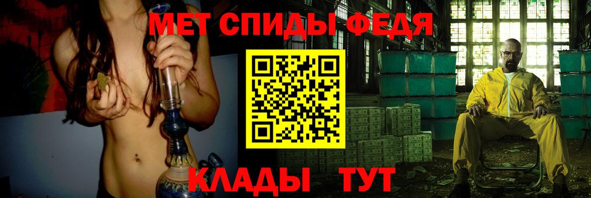 МЕТАМФЕТАМИН  Вход с VPN  Шарыпово  Метамфетамин кристалл  Метамфетамин кристалл 
