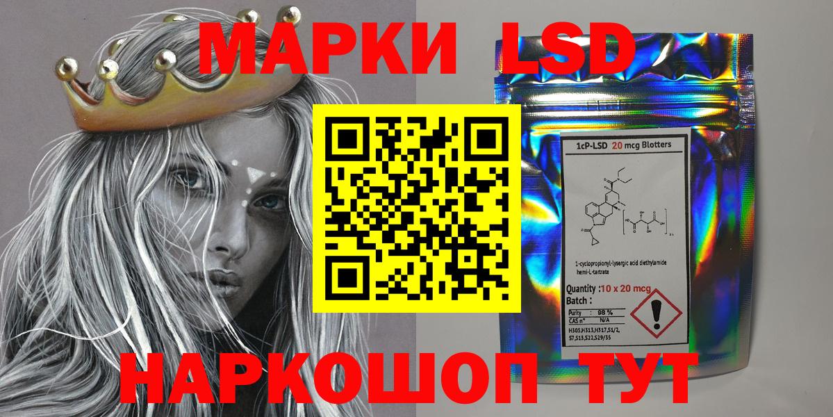 Марки 25I-NBOMe  Марки 25I-NBOMe 1,5мг  Марки 25I-NBOMe 1,5мг  Вход с VPN  Шарыпово 