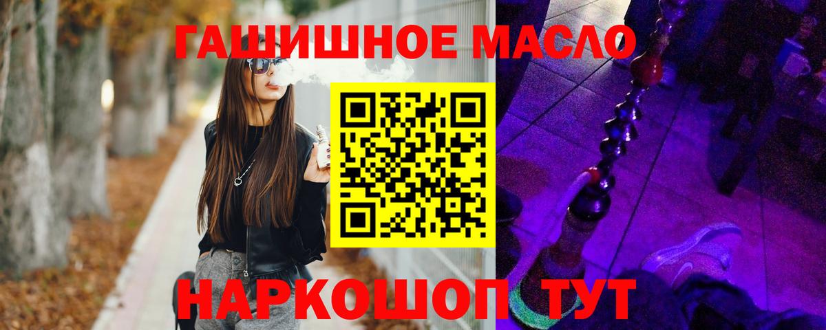 Шарыпово  ТГК концентрат  Вход с VPN  ТГК концентрат 