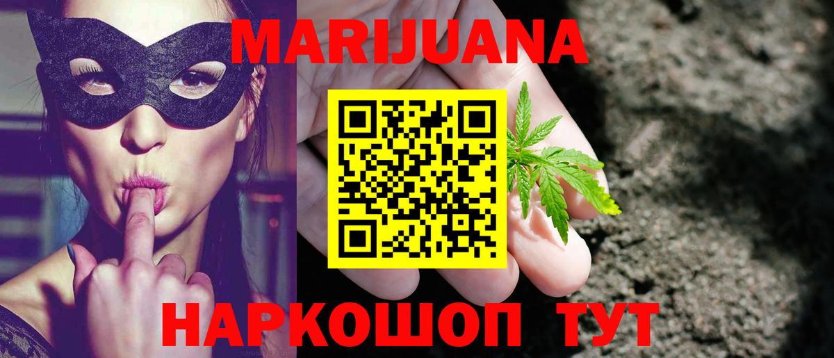 Бошки Шишки индика  Вход с VPN  Каннабис AK-47  Шарыпово  Шишки марихуана планчик  МАРИХУАНА MAZAR 