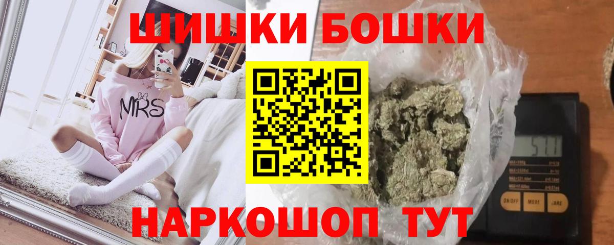 Бошки Шишки OG Kush Шарыпово